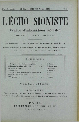 L'Echo Sioniste. Vol. 1 n° 12 (20 février 1900)